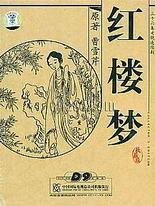 十大禁止下载软件安装